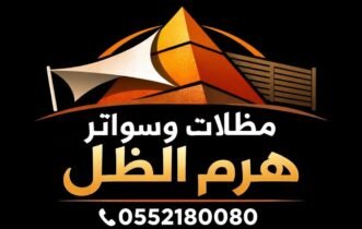 whatsapp image 2026 01 10 at 5.54.56 pm